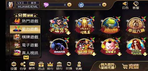 星力平台，带你领略游戏世界的精彩与无限可能！